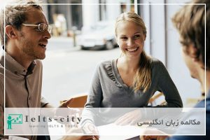 مکالمه زبان انگلیسی