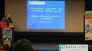 تدریس خصوصی تافل