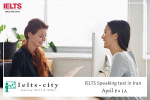 نمونه اسپیکینگ آیلتس در ایران آپریل 2018