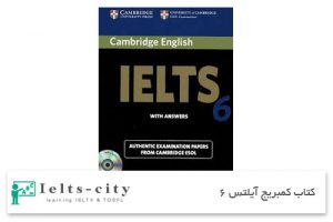 کتاب کمبریج آیلتس 6