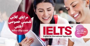 ielts city