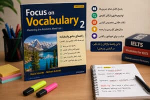 کتاب تمرین واژگان آیلتس با برنامه‌ریزی شخصی و نکات طلایی برای موفقیت در آزمون.