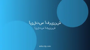 مقاله